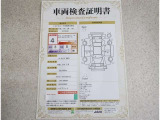 車両検査証明書付きです!だれでも中古車の状態がすぐにわかるよう、車のプロが客観的にチェック。車両の状態やわずかなキズも正確にお伝えします。
