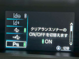 【コーナーセンサー】付きですので障害物に近づいたときに音で知らせてくれるので便利な機能です!!