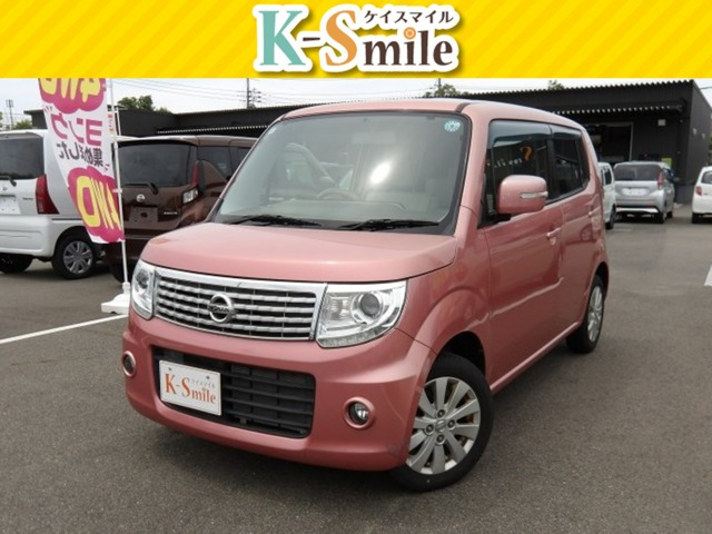 モコ ドルチェ X 