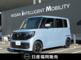 飯塚カーランドの在庫を閲覧頂きありがとうございます。■無料通話もご利用下さい★0078-6002-317345■