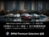 X3 xドライブ20d Mスポーツ ディーゼル 4WD 