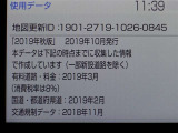 地図データは2019年秋版となっております♪