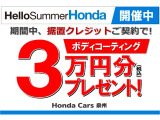 ヴェゼル 1.5 ツーリング ホンダセンシング 