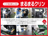 カムリ 2.5 G 
