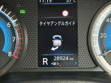 タイヤアングルガイドです。タイヤの向きと進行方向をわかりやすく示してくれるので、ハンドル操作の混乱を防ぎます。バックの駐車が苦手な方や、初心者の方でも安心して運転できますよ。