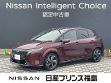 ご覧頂き誠にありがとうございます。ノートオーラGが入荷しました。