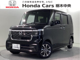 ☆当店は県央地区のホンダ中古車専門店です。お問い合わせはお気軽に☆