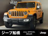 ジープ船橋店「認定中古車」をご覧頂き誠にありがとうございます【 ラングラーアンリミテッド・オーバーランドナチョ  】入庫致しました。内外装も綺麗な車両になります。お気軽にお問合せ下さい。