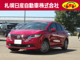 当店の試乗車アップノートを御覧いただき誠にありがとうございます。札幌日産自動車です。 ネットでのお問い合わせもお気軽にどうぞ!!
