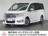 ◆株式会社ホンダモビリティ近畿◆兵庫県、京都府、大阪府、奈良県、和歌山県の100を超える店舗でアフターフォローをさせていただきます!!