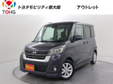 当社では、近畿2府4県(大阪・兵庫・京都・奈良・滋賀・和歌山)の方で、ご来店により現車の確認、お引渡しができるお客様に販売を限らせて頂きます。また転売・輸出目的、同業者様への販売は行っておりません