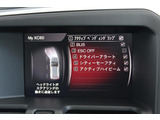 ボルボが誇る安全装備はすべて標準装備。オプションなしでも安心してお乗り頂けます。