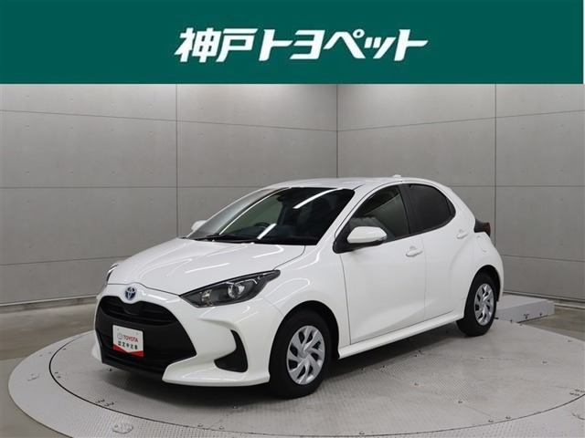 ヤリス 1.5 ハイブリッド X
