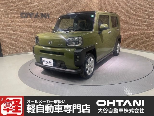 タフト G 