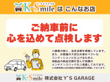 山陰最大級の軽未使用車専門店がグランドオープン!在庫台数300台!是非お問い合わせください!