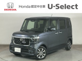 ☆ようこそ☆ この度はホンダモビリティ中四国の在庫車両をご覧いただきましてありがとうございます。