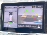 【マルチアラウンドモニター】専用のカメラにより、上から見下ろしたような視点で360度クルマの周囲を確認することができます☆死角部分も確認しやすく、狭い場所での切り返しや駐車もスムーズに行えます。