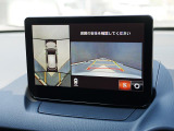 360&deg;ビューモニターを搭載しています。コーナーセンサーと合せてお使いいただくことで、安全、安心にお車の取り回しを行っていただけます。