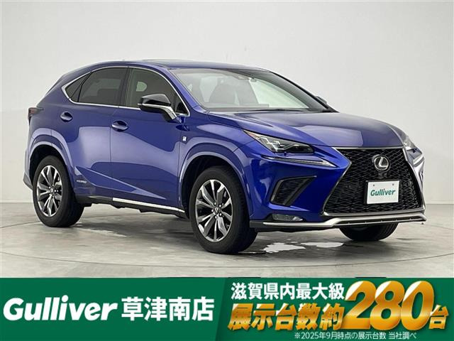 NX 300h Fスポーツ 本革シート サンルーフ