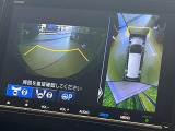 【マルチビューカメラシステム】専用のカメラにより、上から見下ろしたような視点で360度クルマの周囲を確認することができます☆死角部分も確認しやすく、狭い場所での切り返しや駐車もスムーズに行えます。