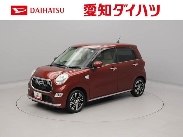 キャスト スタイル G SAII 