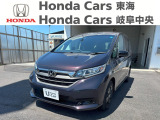 ホンダカーズ岐阜中央 岐阜東バイパス店のお車をご覧いただき誠にありがとうございます。