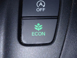 エンジン、エアコンなどを制御し低燃費な『ECONモード』に、また走りを楽しみたいとき、空調など快適性を重視したいときにはスイッチOFFで通常モードに切り替えができます!