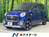 SDナビ バックカメラ 衝突被害軽減システム 禁煙車 スマートキー