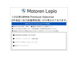 X2 xドライブ20d Mスポーツ 4WD 