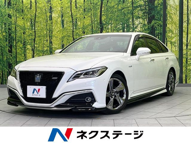 クラウン ハイブリッド 2.5 RS アドバンス