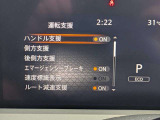 衝突被害軽減ブレーキや踏み間違い防止など最新安全装備搭載!