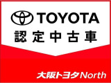 トヨタが中古車選びを変える「TOYOTA認定中古車」。選ぶならトヨタの安心中古車! 1、徹底した洗浄 2、車両検査証明書付き 3、ロングラン保証 且つ、修復歴が無い車【是非ご来店いただき確認下さい】