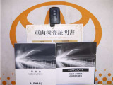 スマートキー付。取扱説明書とメンテナンスノートもあります☆品質評価シート付いてます!トヨタ認定中古車ライト!!