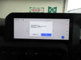 12.3インチディスプレイオーディオ(コネクティッドナビ対応)