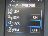 衝突軽減システムの「セーフティセンス」搭載!安全運転のサポートをしてくれます。