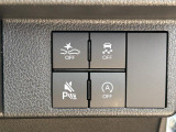 運転席横にあるスイッチです。スマートアシストやアイドリングストップ、横滑り防止機能をOFFにするもの、オートハイビーム機能をONにするものです。