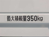 最大積載量350kg