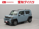 東海4県にお住まいでご来店頂ける方への販売となります 弊社では転売目的の方への販売はお断りしております