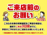 N-BOX G L ホンダセンシング 