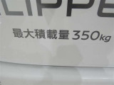 荷室の最大積載量が表示されています。
