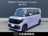 ニッサン ルークス ハイウェイスターG ターボ プロパイロットエディション 当社社用車UP 両側オートスライドドア インテリキー