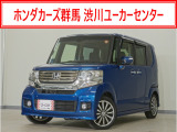 N-BOXカスタム G ターボSSパッケージ入荷いたしました、お気軽にお問い合わせください。当社では、お客様に安心してお車をお選びいただくため、ご購入前に現車のご確認をお願いしております。