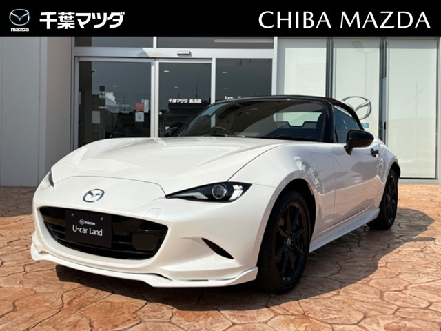 ロードスター 1.5 S スペシャルパッケージ