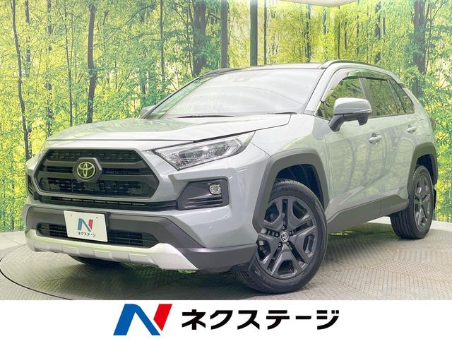 RAV4  アドベンチャー