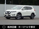 この度は栃木日産 カーミナル宇都宮の車をご覧頂き誠にありがとうございます! 電話でのお問い合わせは 、フリーダイヤル0078-6002-777992までお気軽にご連絡ください♪