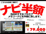 エブリイ PC ハイルーフ 