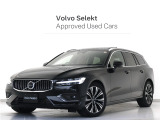 2023年モデル『V60 Ultimate B4』電動パノラマサンルーフ Bowers&Wilkinsサウンド Google搭載 48V ベンチレーション機能 リラクゼーション機能 前後シートヒーター