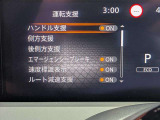 衝突被害軽減ブレーキや踏み間違い防止など最新安全装備搭載!