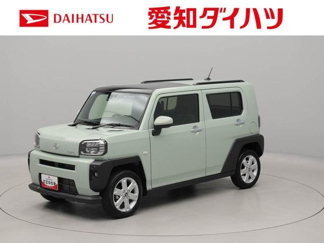 タフト G