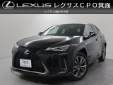 レクサス UX